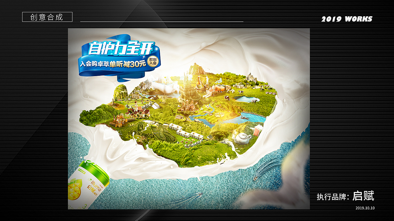 个人在校作品集（图ZMjExMTgxNjMy） - 海报 - 站酷设计师安名原创素材 - 站酷ZCOOL