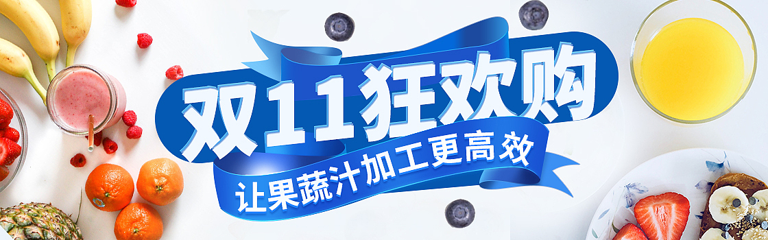 钻展图（图ZMjc5OTkxMDI4） - 其他 - 站酷设计师joywhm原创素材 - 站酷ZCOOL