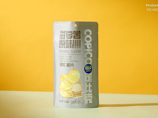 电商主图视频 | 可比克 X 三拾传媒