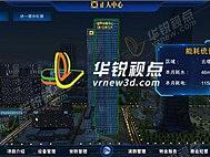 三维大数据可视化系统数字工厂的解决方案