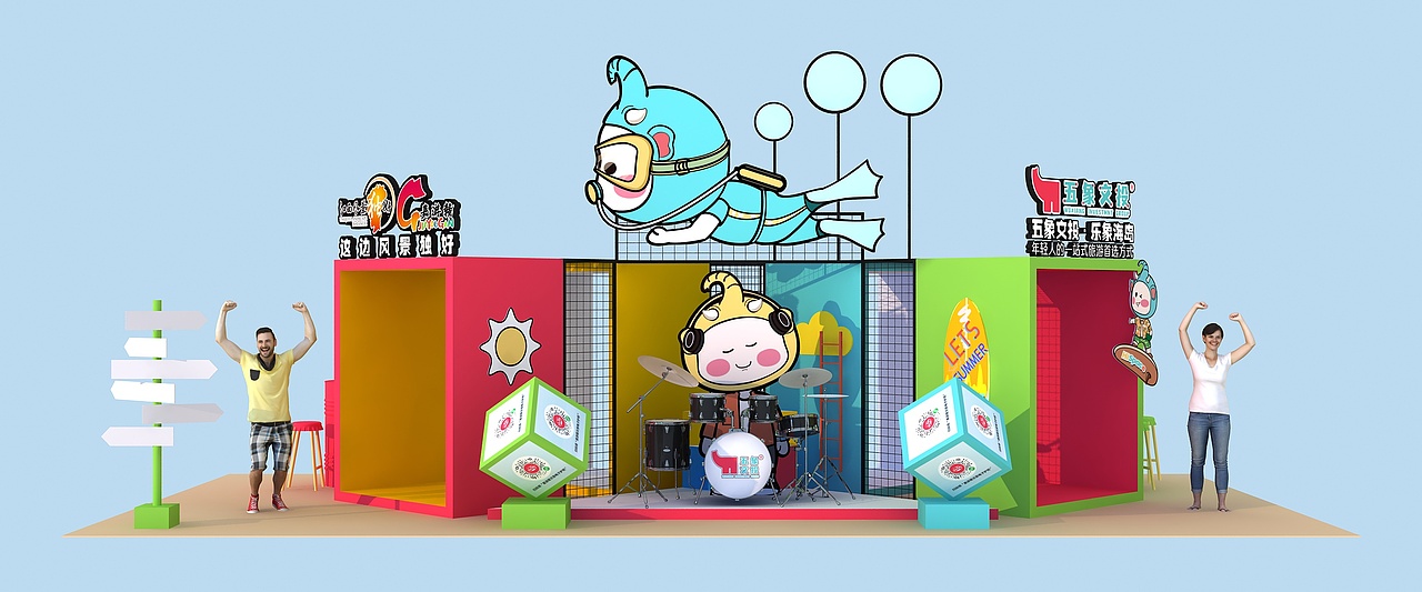 草莓音乐节-文创展位 