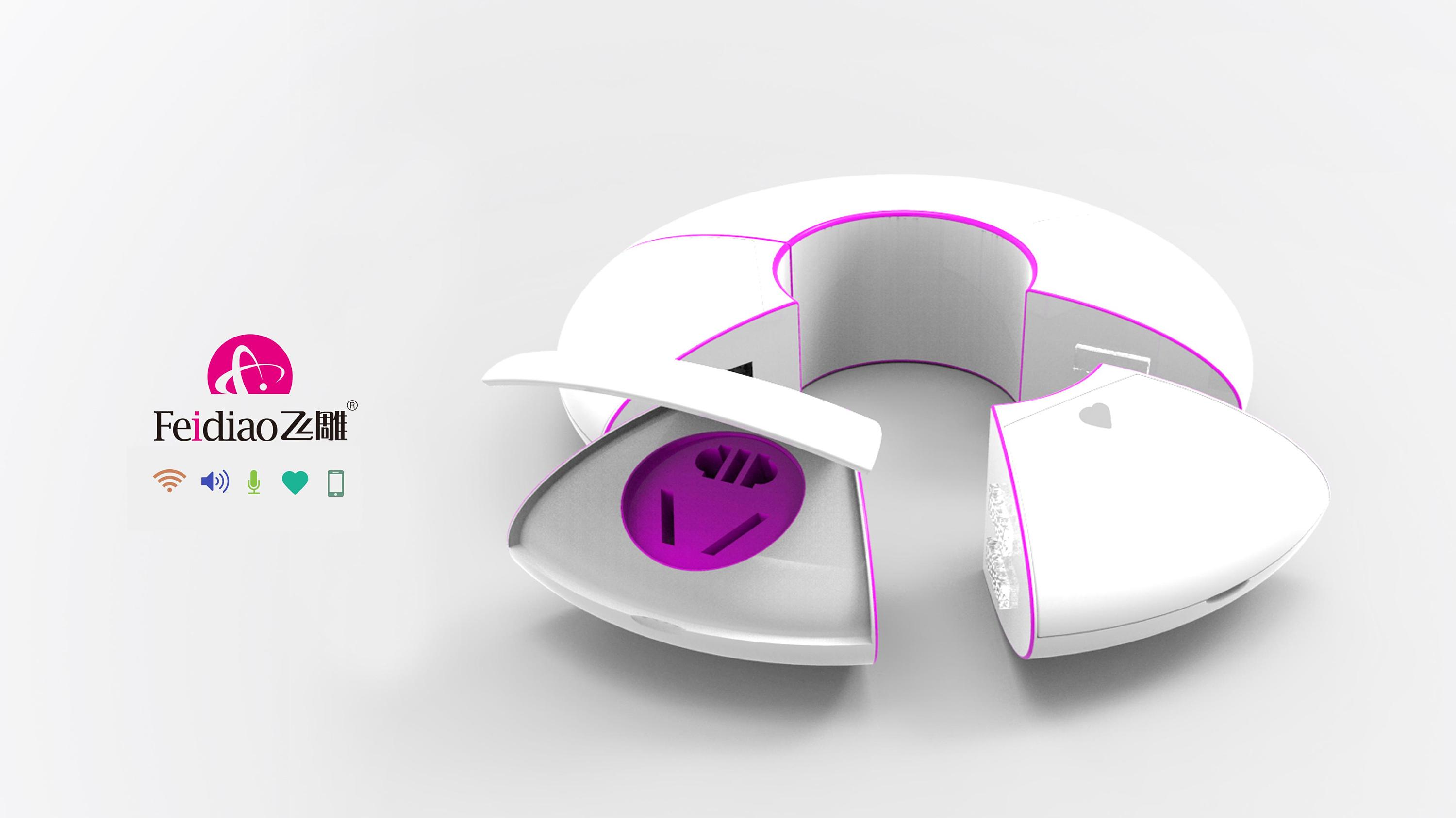 多功能插排设计