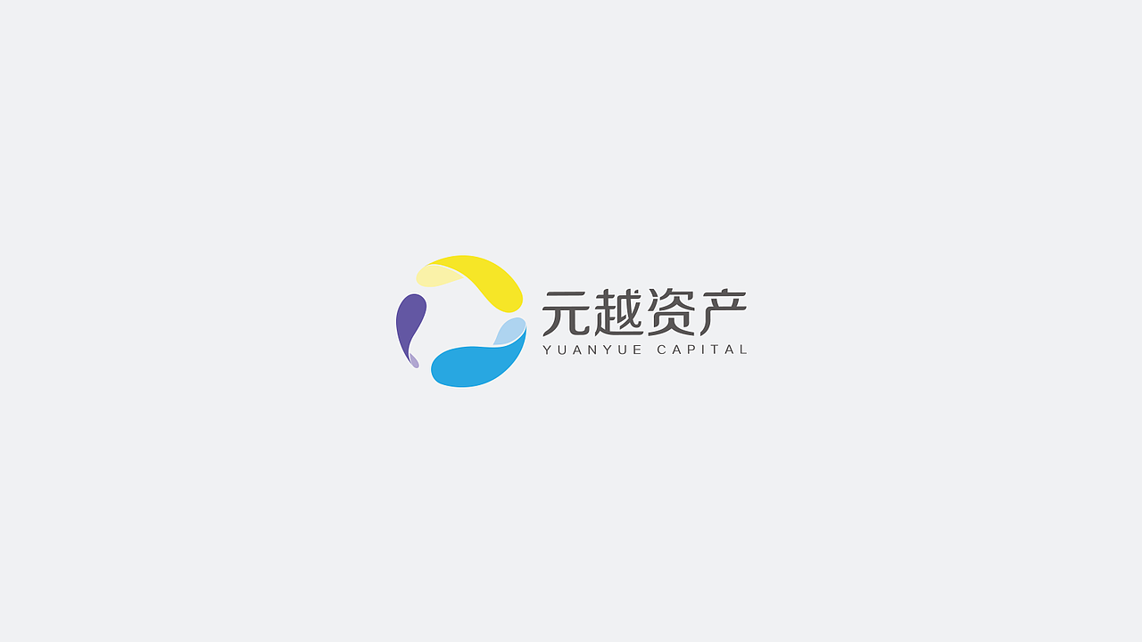 元越资产-VI系统（图ZNzU0ODQyMDg=） - 品牌 - 站酷设计师Jady13_剑杰原创素材 - 站酷ZCOOL