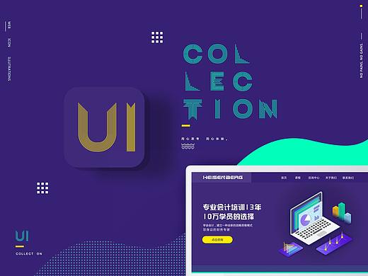 网页设计-企业官网