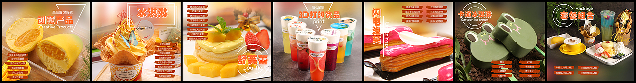 灯箱菜单（图ZMTgyNTg2NzUy） - 宣传物料 - 站酷设计师圆儿圆儿原创素材 - 站酷ZCOOL