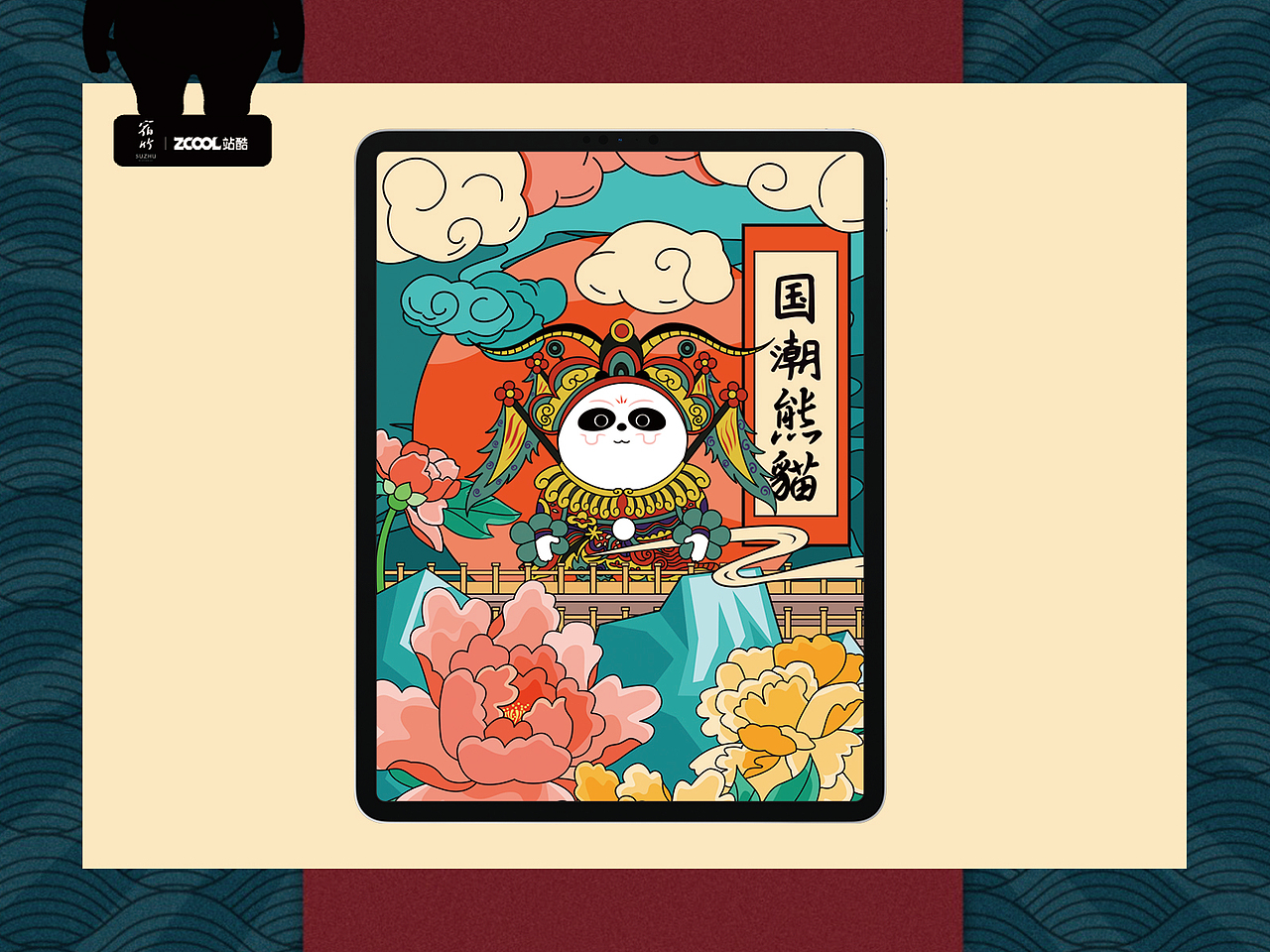 东方胖丸《国潮熊猫》-门神来了