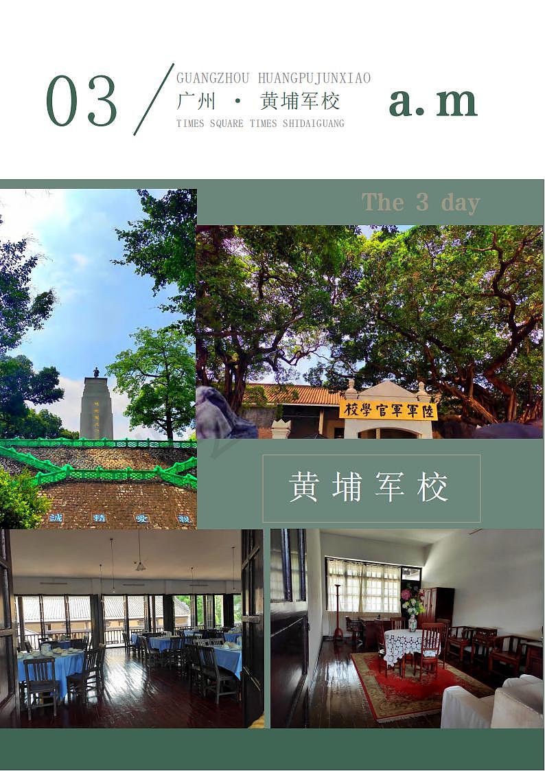 采风画册（图ZMjczNzc5NjA0） - 书籍/画册 - 站酷设计师Z87083349原创素材 - 站酷ZCOOL