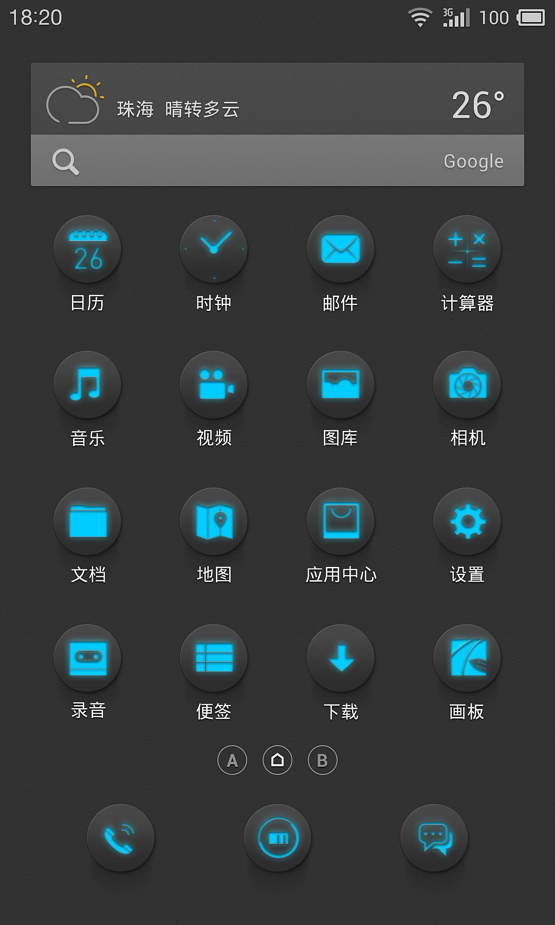 (2014-01)  魅主题--魅影