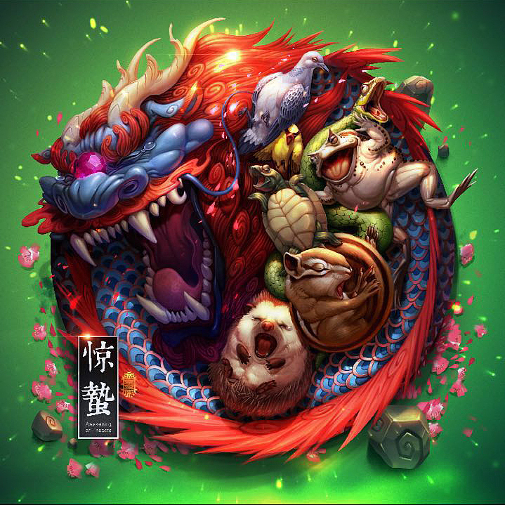 惊蛰 打个哈欠~~(图ZNzI4NzMyOTI=) - 创作习作 - 站酷设计师齐天大宋原创素材 - 站酷ZCOOL
