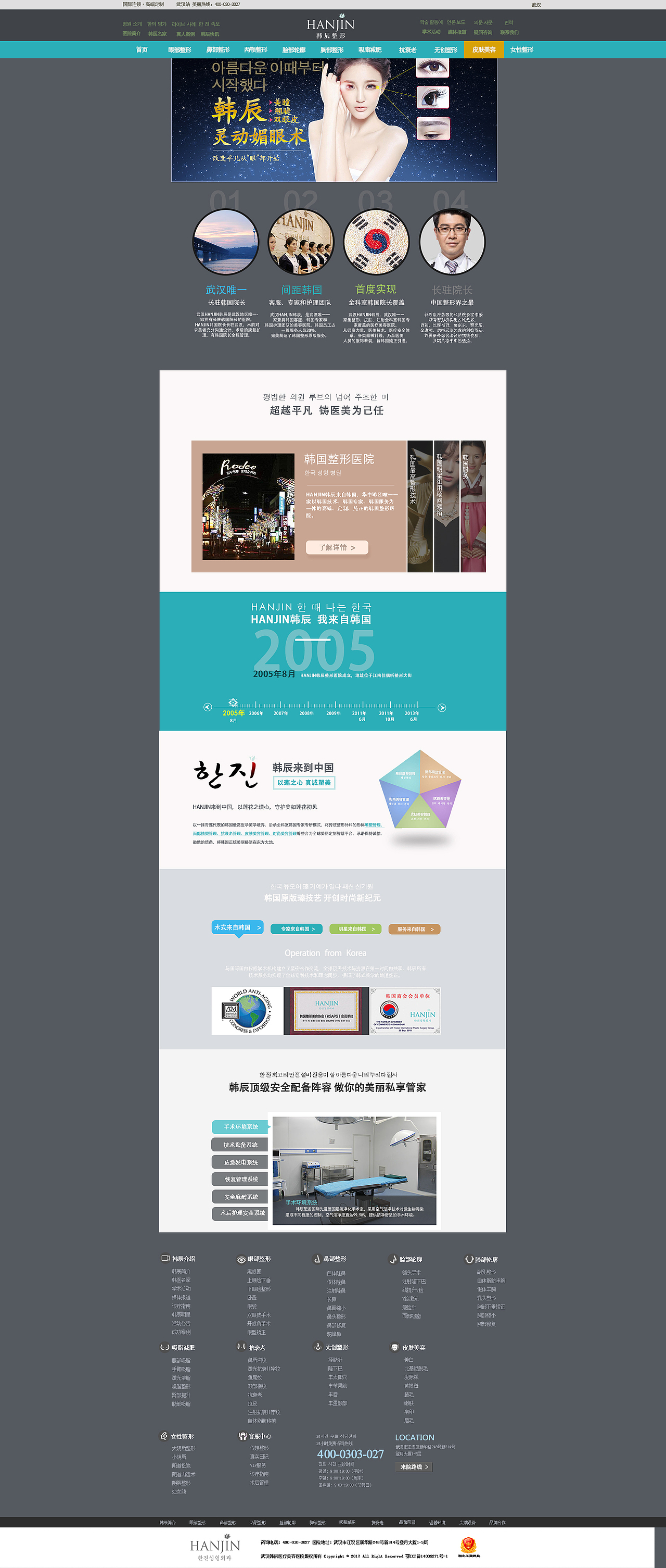 网页效果图（图ZOTA2OTgxMDA=） - 企业官网 - 站酷设计师731626311原创素材 - 站酷ZCOOL