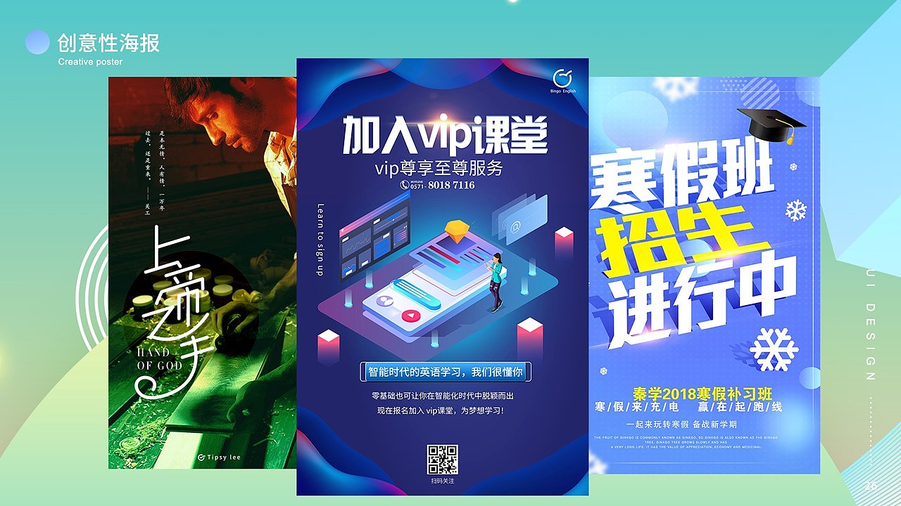 作品集（图ZMTUzMzk5OTA0） - 其他 - 站酷设计师李硕grayson原创素材 - 站酷ZCOOL