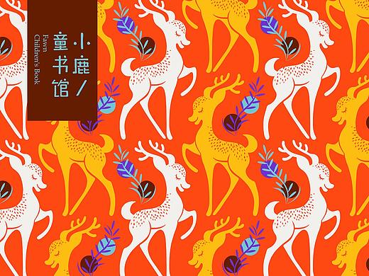 Hiiibrand Awards获奖作品，小鹿童书馆