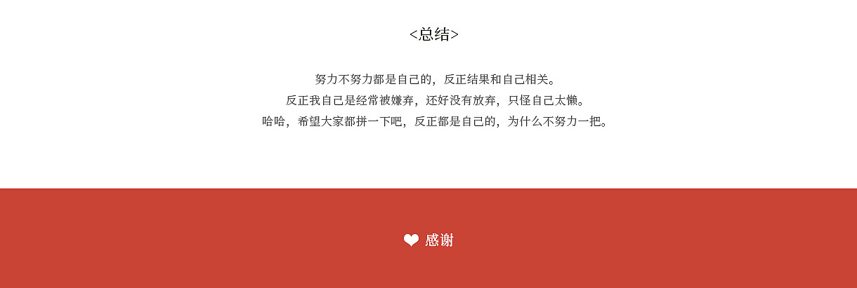 【插画场景】狂暑季,清凉清凉