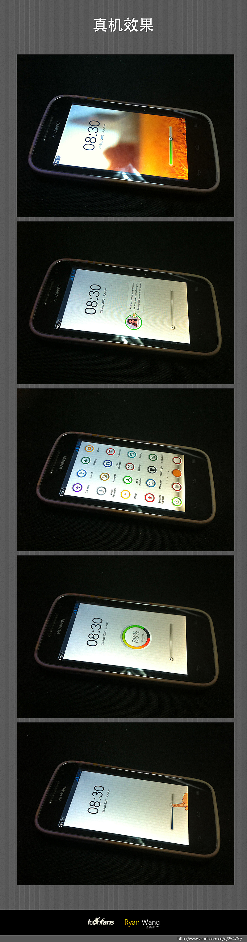 【iconfans参赛组】 素雅（图ZNzE4MzY5Ng==） - 主题/皮肤 - 站酷设计师王羽枫原创素材 - 站酷ZCOOL