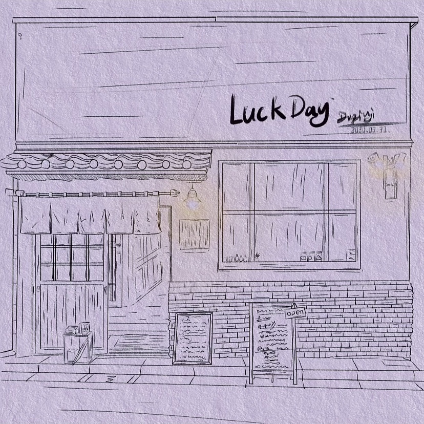 procreate手绘   街边小屋