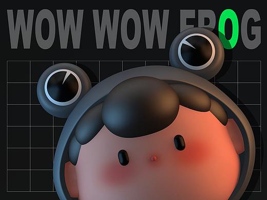 WOW蛙哦｜原创IP设计