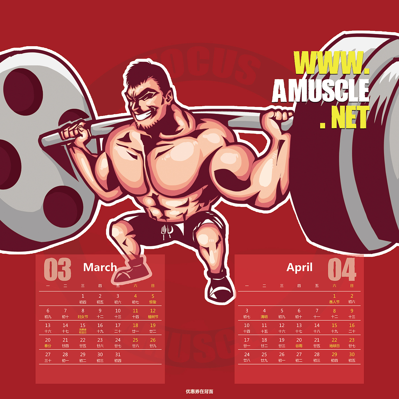 魔兽线下物料（图ZMTA5NzQ4OTgw） - 品牌 - 站酷设计师ann_yaa原创素材 - 站酷ZCOOL