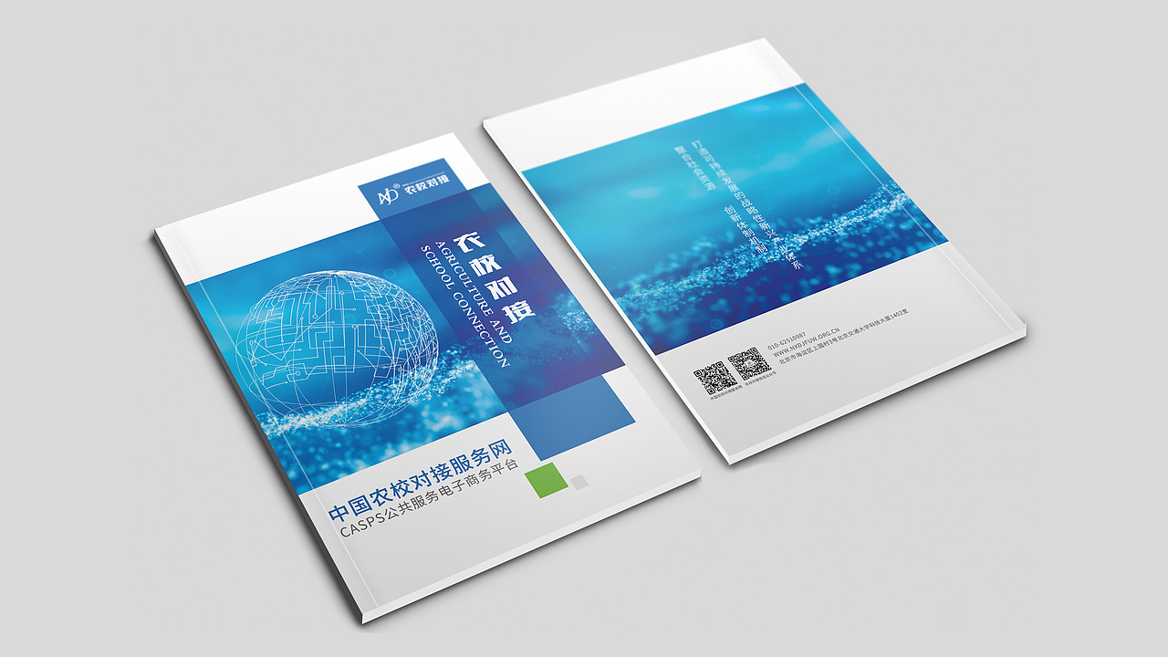 画册风格稿集合（图ZMTI1MTMxNzAw） - 书籍/画册 - 站酷设计师紫竹轩love原创素材 - 站酷ZCOOL