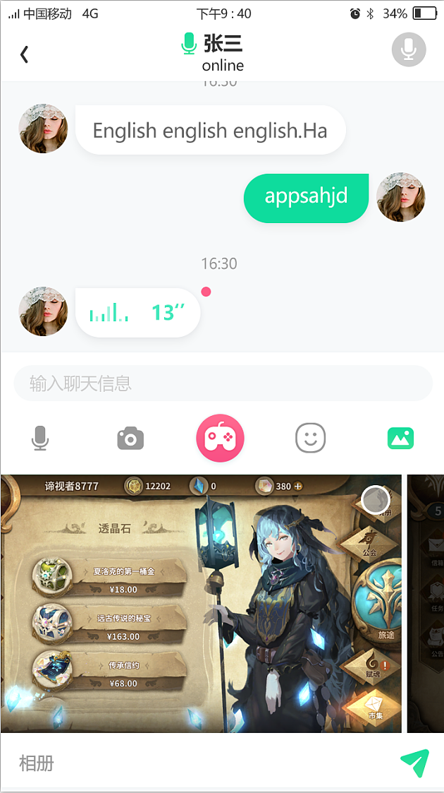 发图