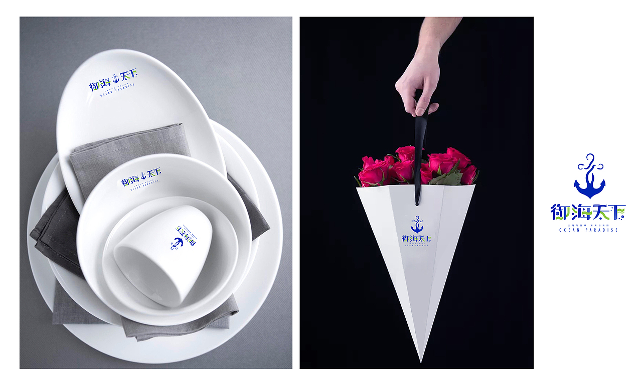 恒大御海天下-视觉方案