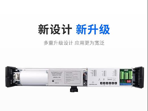 自动开门机详情页