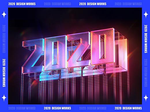 2020作品总结