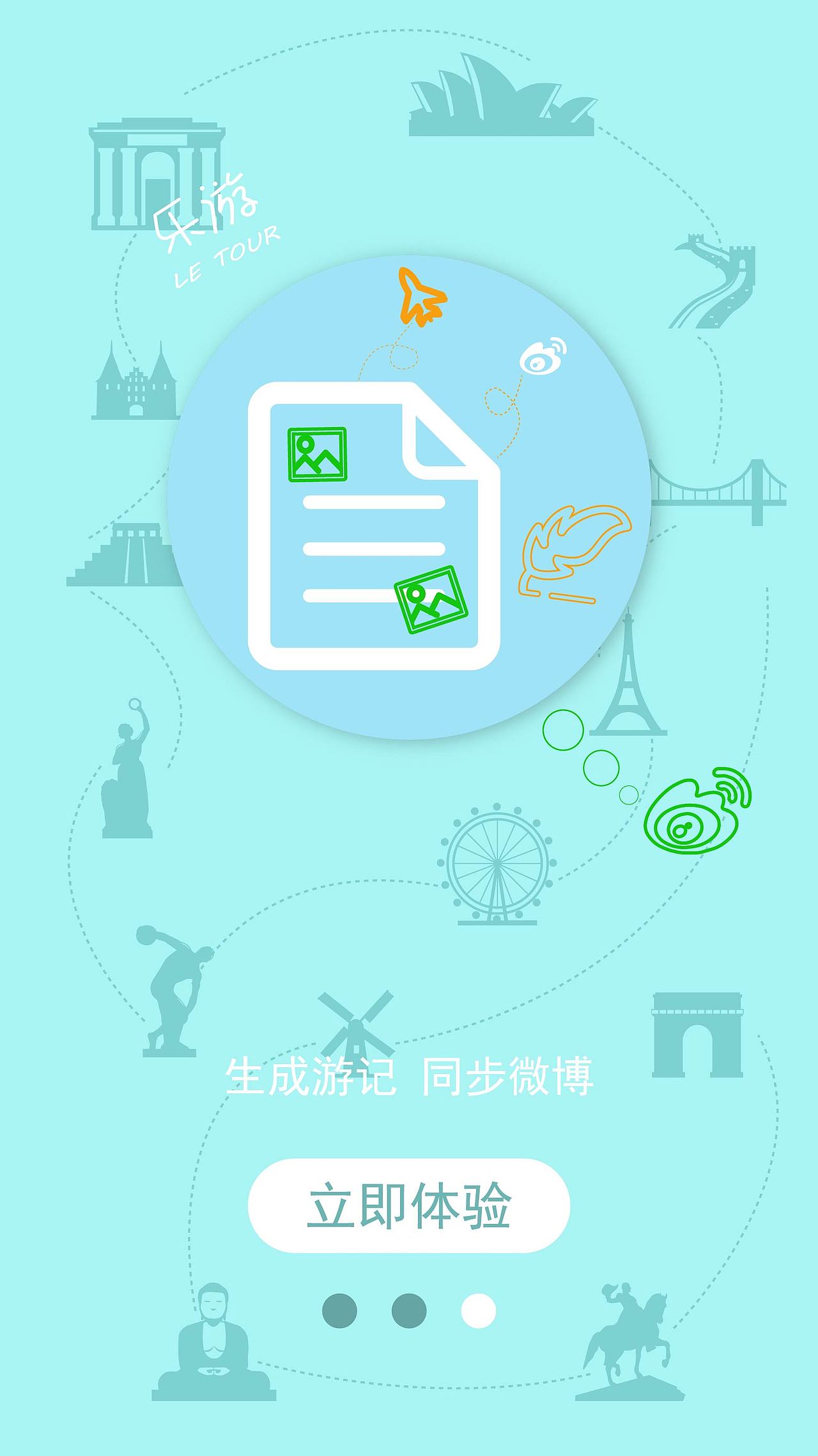 UI设计作品欣赏火星人教育移动app主题界面设计（图ZNDI5MjkyMTI=） - APP界面 - 站酷设计师火星人学员作品站原创素材 - 站酷ZCOOL