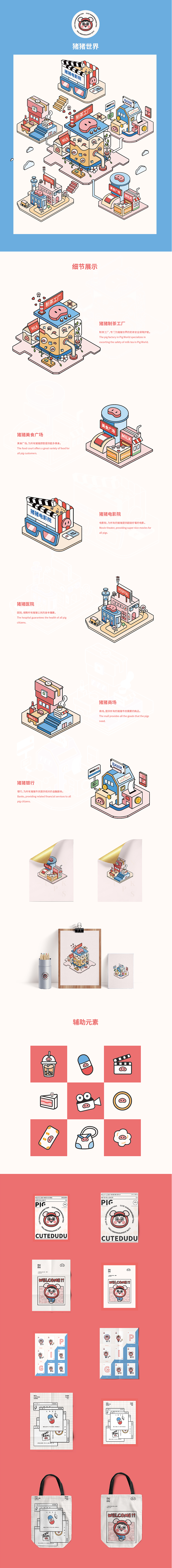 原创卡通IP——DUDU&KAKA(图ZMjA3NzgyMjAw) - IP形象 - 站酷设计师禁止外放原创素材 - 站酷ZCOOL