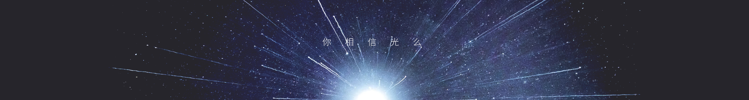 Nicehaha的個(gè)人主頁（封面預(yù)覽） - 主頁封面設(shè)置 - 站酷設(shè)計(jì)師Nicehaha原創(chuàng)素材 - 站酷ZCOOL