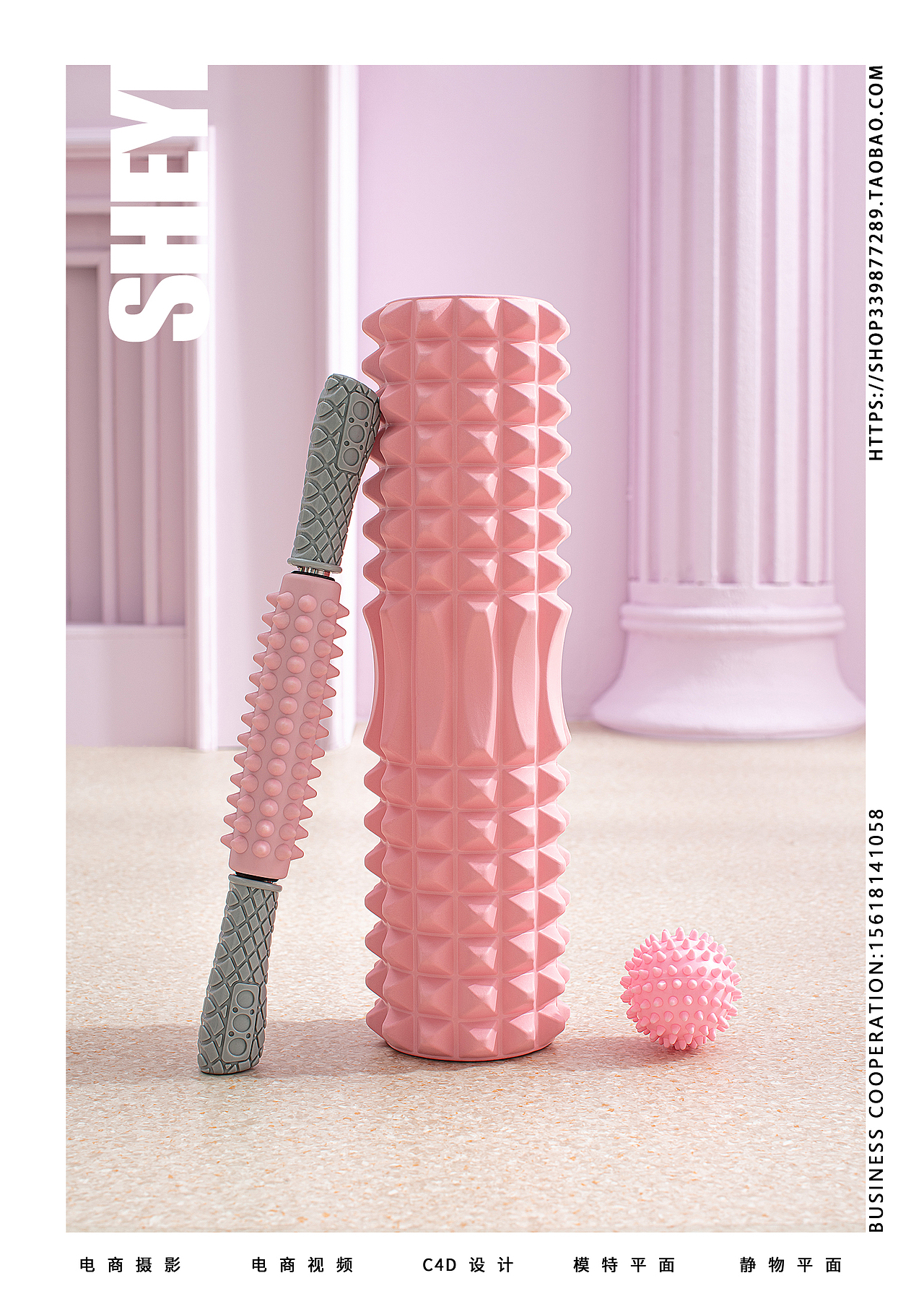 产品摄影 | 瑜伽产品 & 摄艺（图ZMjg5NTQ5OTE2） - 产品摄影 - 站酷设计师摄艺视觉原创素材 - 站酷ZCOOL