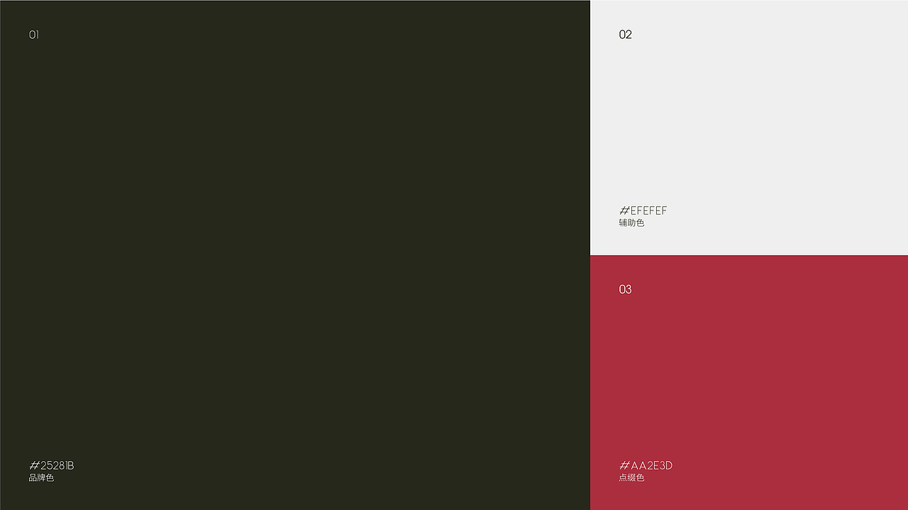 品牌提案 | 匠心日料 × 水居森屋