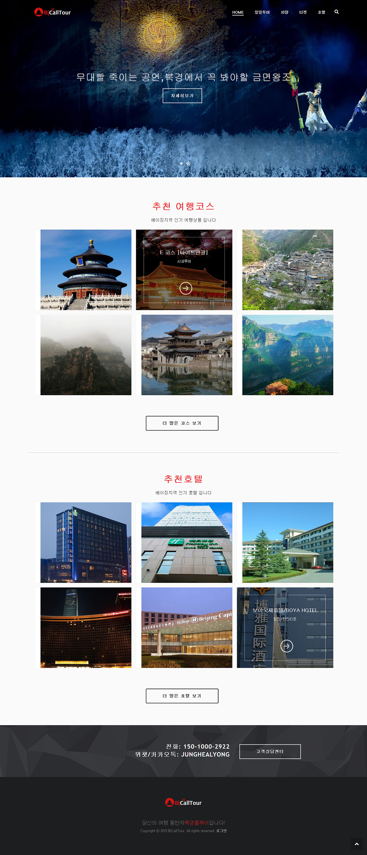 2021福建旅游（北京）全媒体推介会 多维度呈现文旅品牌特色_旅游_浙江经济网