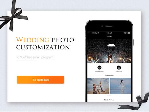 婚纱摄影海外婚礼app-微信小程序