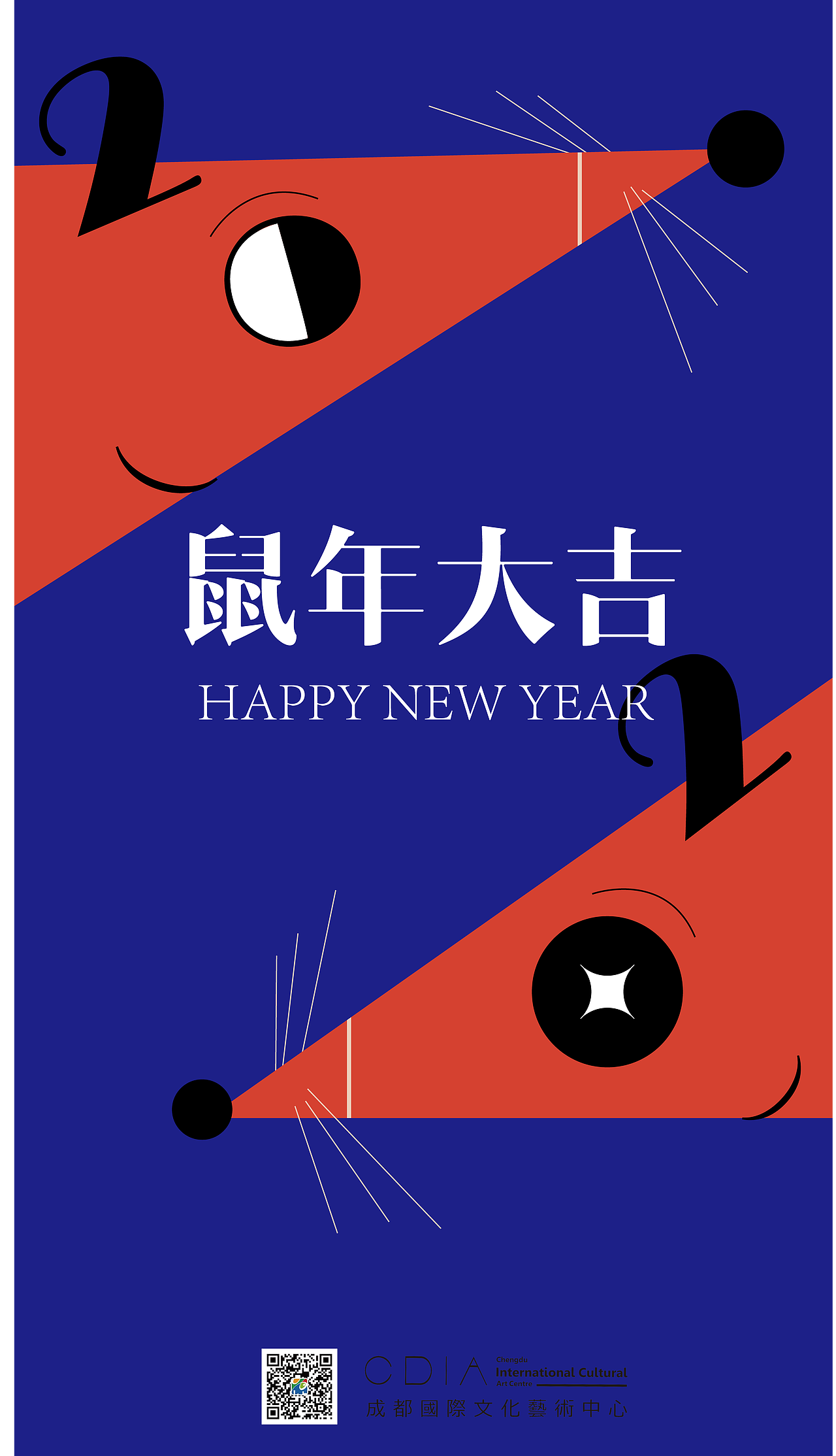 鼠年海报（图ZMTk0MDIyODU2） - 海报 - 站酷设计师小小样u原创素材 - 站酷ZCOOL