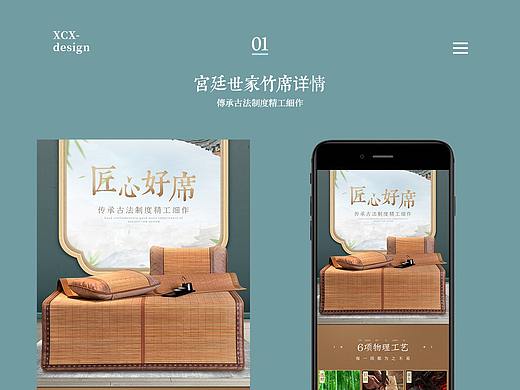 凉席 夏被 蚊帐 详情5个