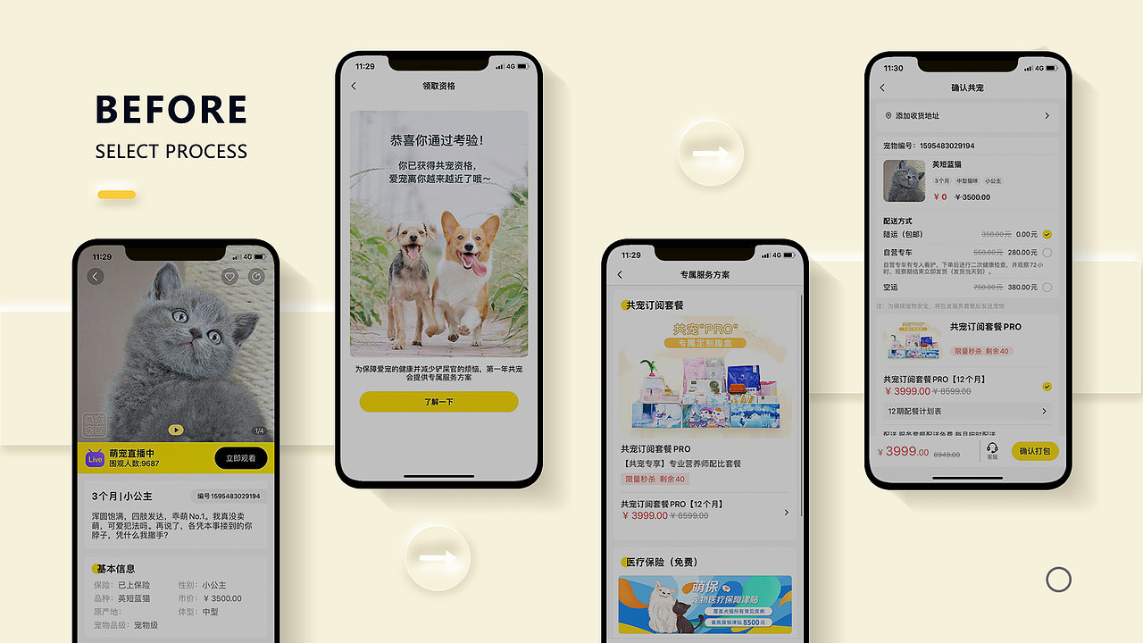 2020UI作品集（图ZMjMyMDUzMTQw） - APP界面 - 站酷设计师空小生原创素材 - 站酷ZCOOL