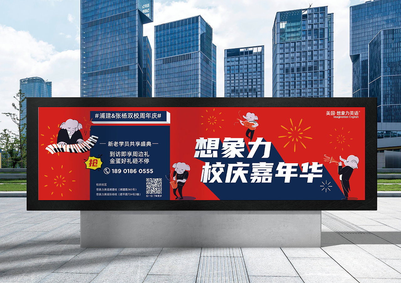 平面设计作品（图ZMjY3OTYwNzE2） - 海报 - 站酷设计师春旎原创素材 - 站酷ZCOOL