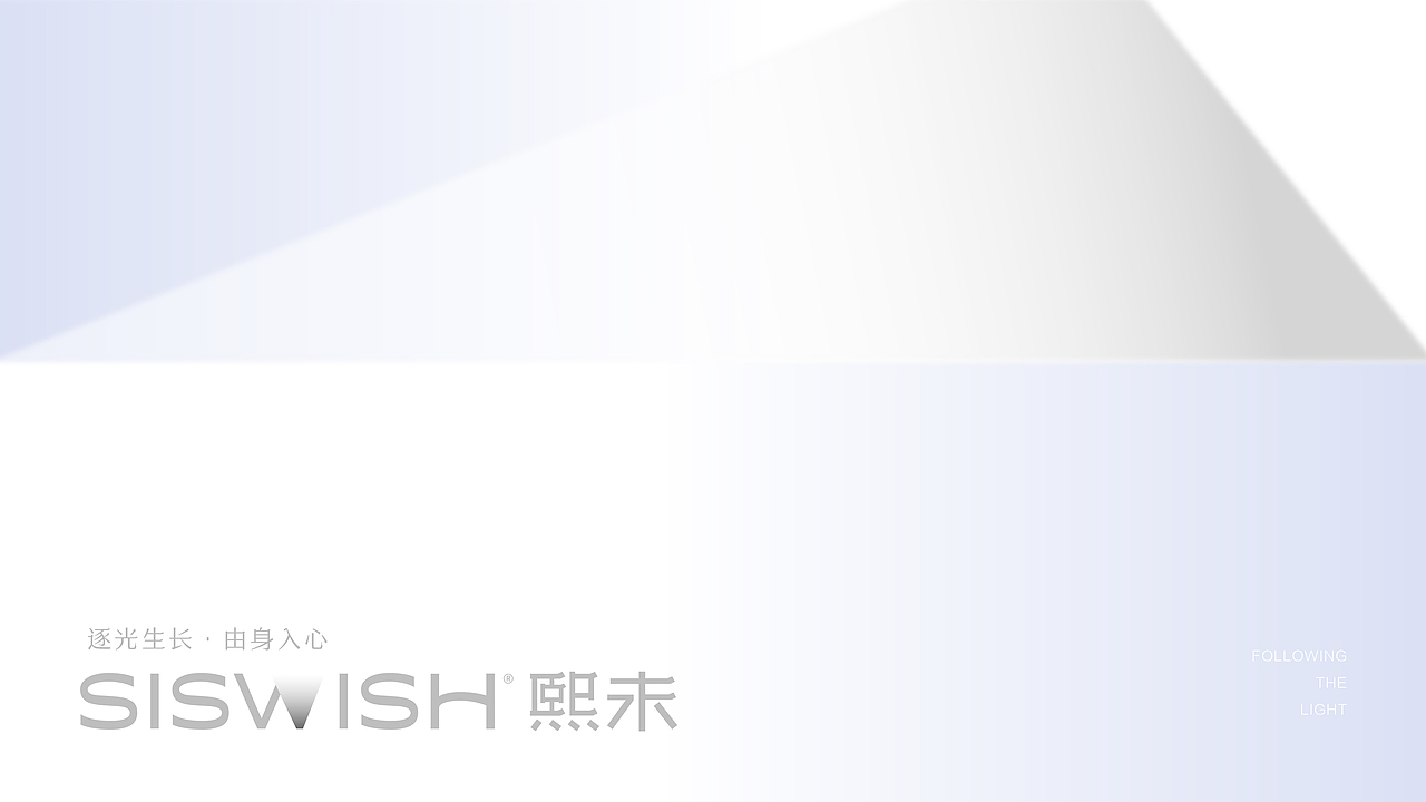 熙未-大健康/保健品类-品牌升级+包装SKU视觉框架升级(图ZMzQ3Nzc0ODk2) - 品牌 - 站酷设计师思悟品牌设计原创素材 - 站酷ZCOOL