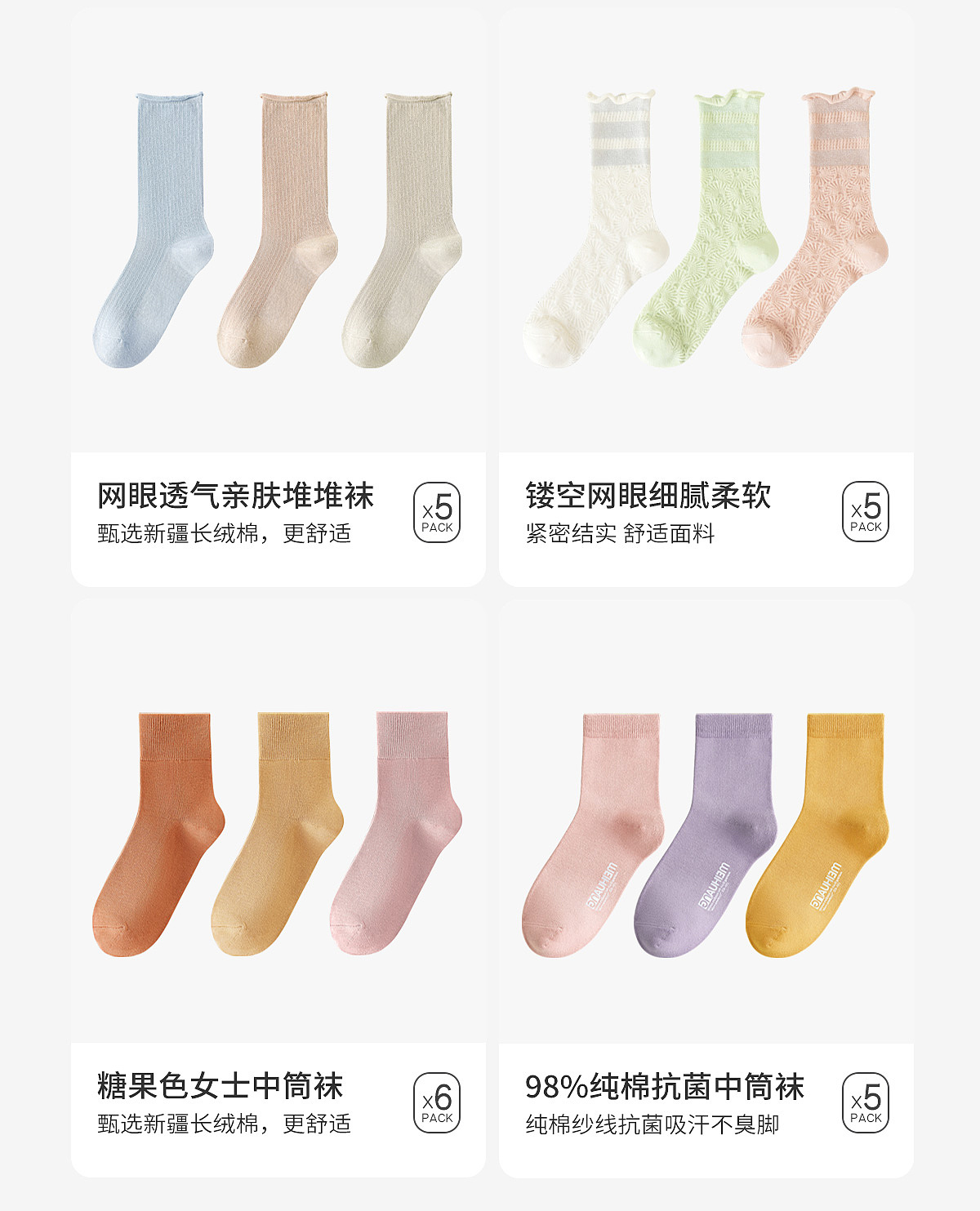 小狗闪现 2022年又过去一半辣（图ZMzAzMTY3OTA0） - 电商 - 站酷设计师Summercookie原创素材 - 站酷ZCOOL