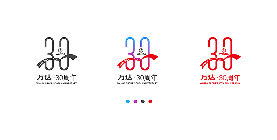 盛世万达 展翅飞翔（图ZNTEzNzk4NDQ=） - Logo - 站酷设计师muzimuyou原创素材 - 站酷ZCOOL