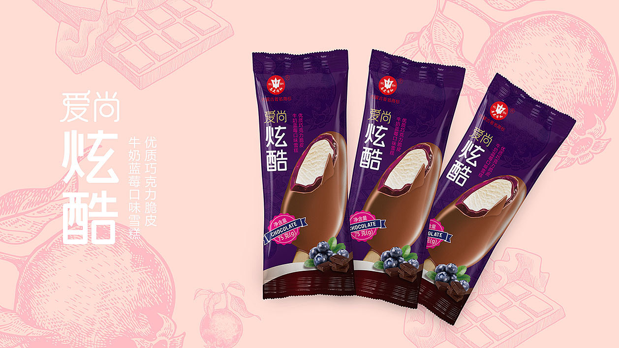 乌兰布和雪糕包装设计