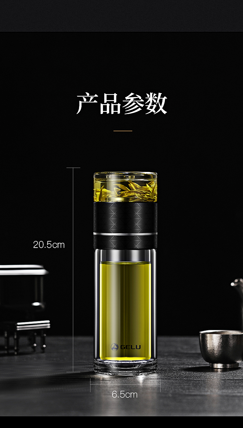 茶水分离玻璃杯