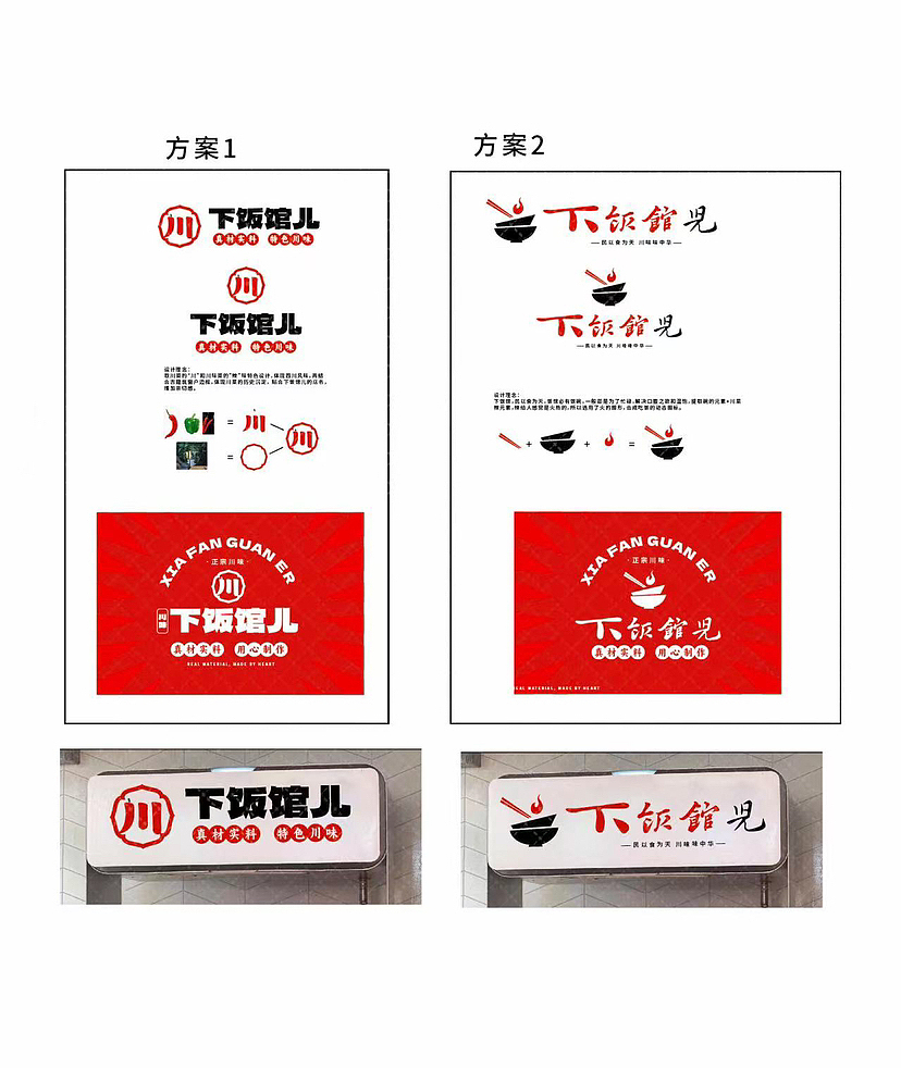 食品类logo设计（图ZMzY0NTk2Mzg4） - Logo - 站酷设计师敛木原创素材 - 站酷ZCOOL
