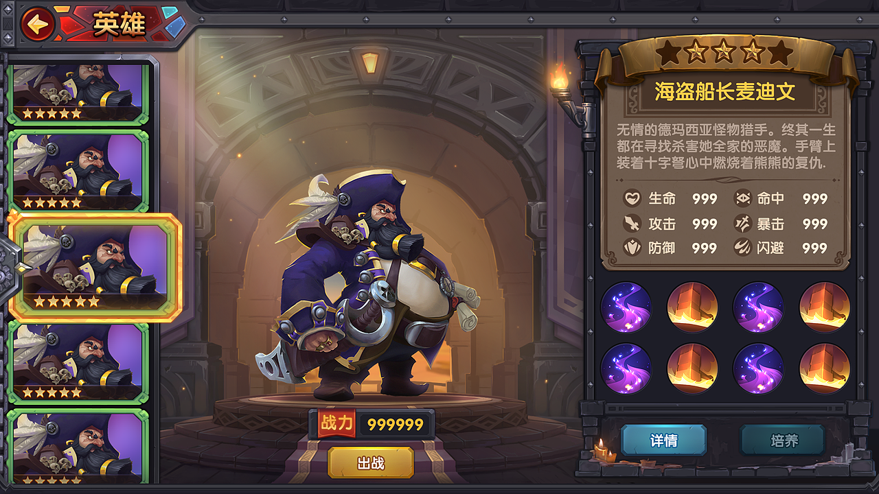 Q版欧美风测试