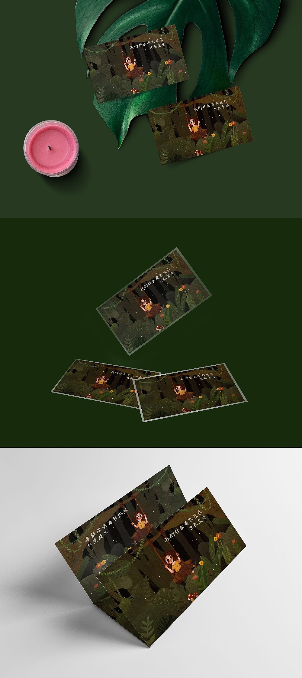 森林蕩秋千的女孩（圖ZMTY3NDg4NDg0） - 商業(yè)插畫 - 站酷設(shè)計師張Fairy原創(chuàng)素材 - 站酷ZCOOL