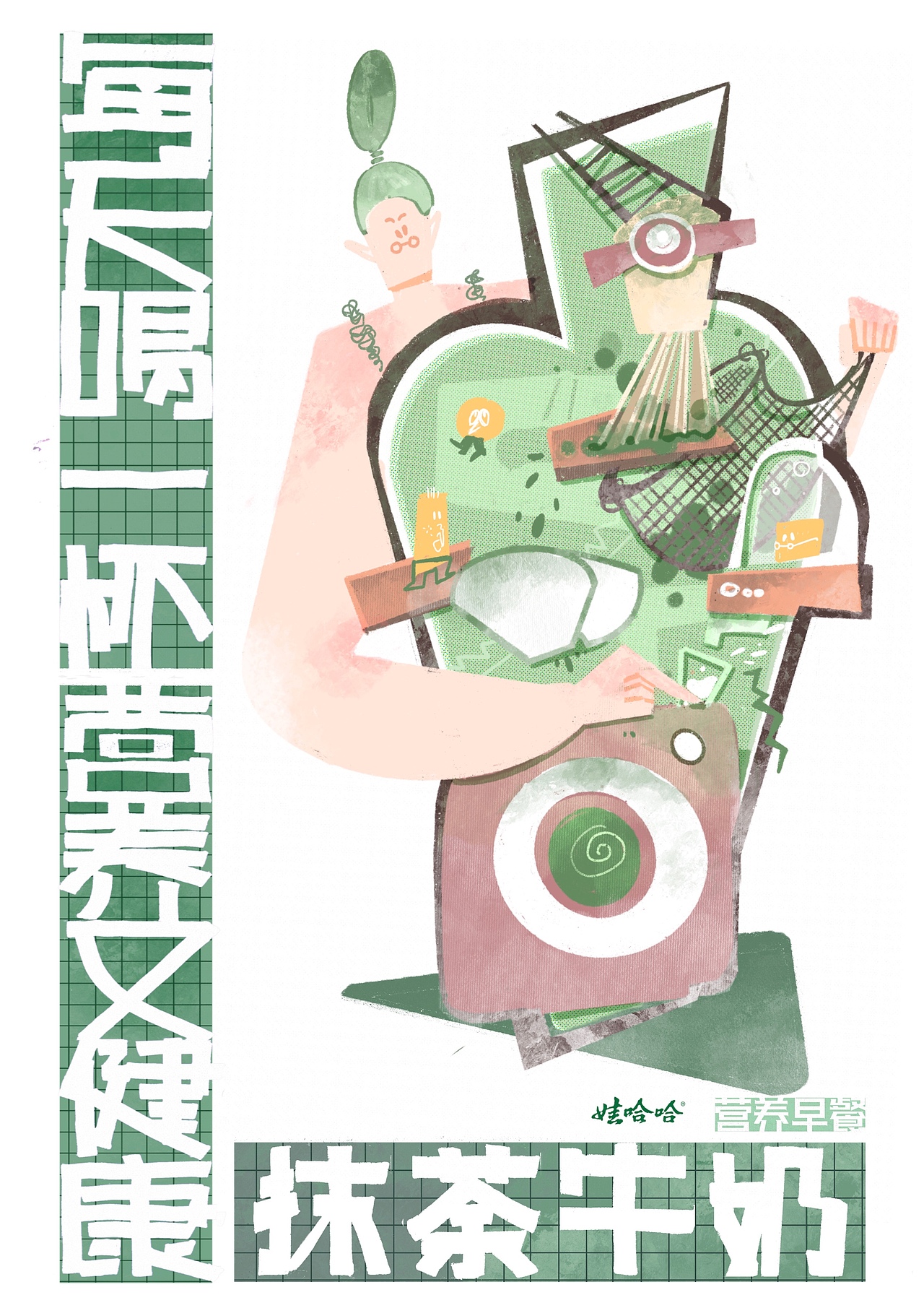 大广赛相关练习（图ZMjYwMTkyMDk2） - 海报 - 站酷设计师盒里盒外原创素材 - 站酷ZCOOL