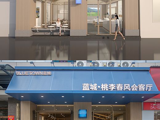 泉州桃李春风会客厅