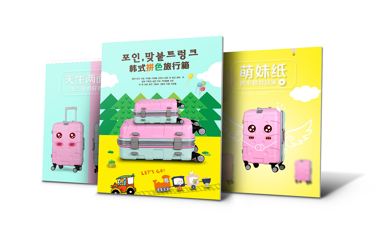 一大波箱包详情页来袭！（图ZMzA4MTA0NTY=） - 运营设计 - 站酷设计师A隔壁王叔叔原创素材 - 站酷ZCOOL
