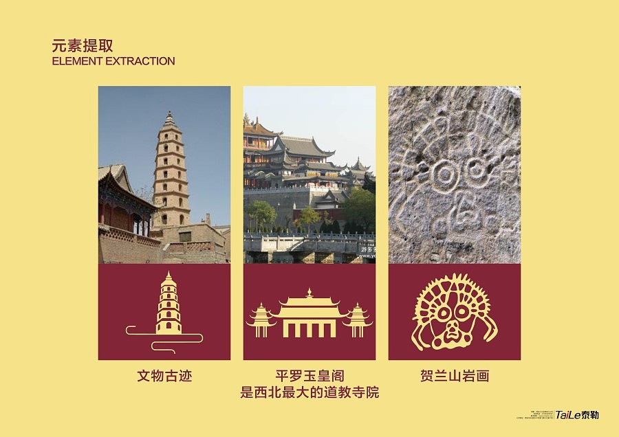 石嘴山工艺品包装