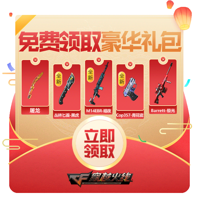 海量-动态游戏轻APP-汇总（图ZMjA3Nzc2MDQ0） - 运营设计 - 站酷设计师深圳派沃原创素材 - 站酷ZCOOL